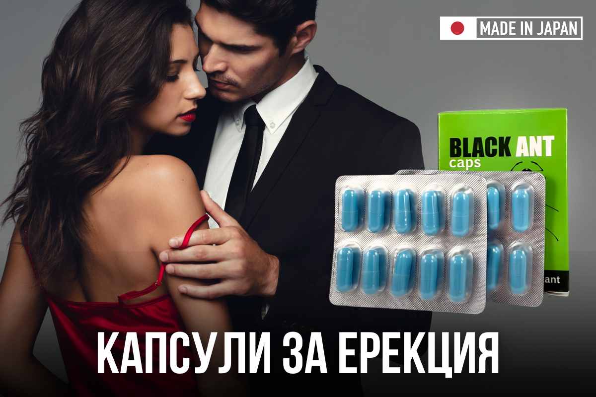 Love Power Продукт