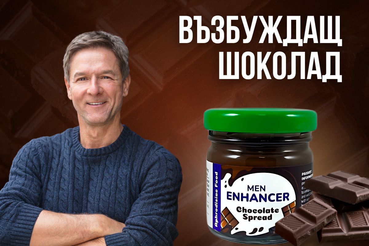 Men Enhancer Chocolate Spread Product Banner