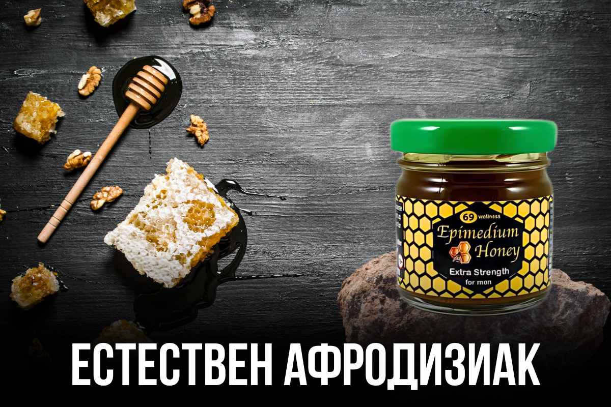 Epimedium Маджун Banner